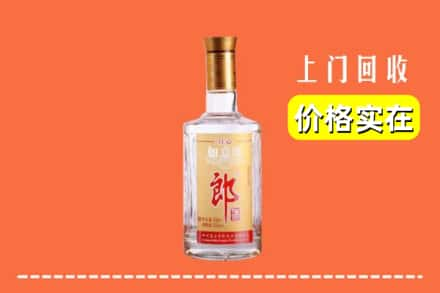 高价收购:乌鲁木齐上门回收老郎酒