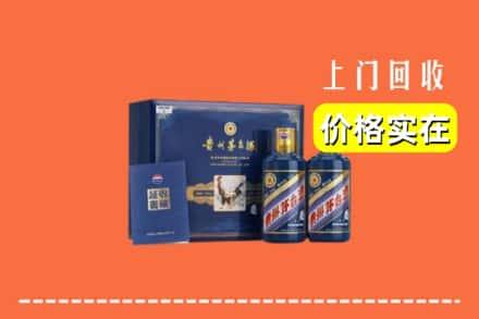 乌鲁木齐回收茅台酒瓶